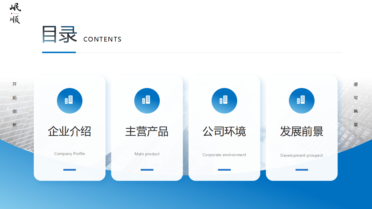 林师网站 - 副本_02.png