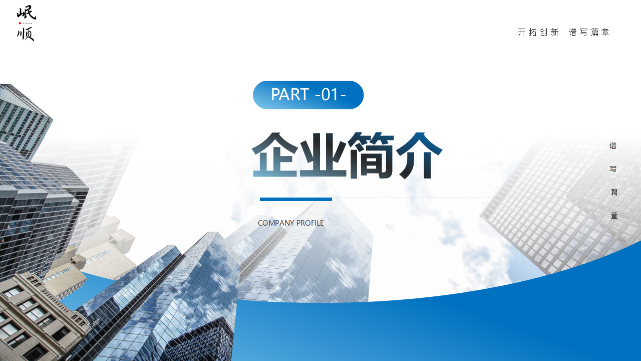 林师网站 - 副本_03.png